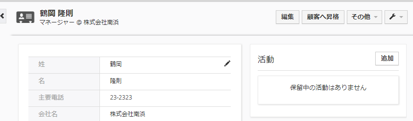 エンジニア採用 | シンキングリード エンジニア採用 | シンキングリード