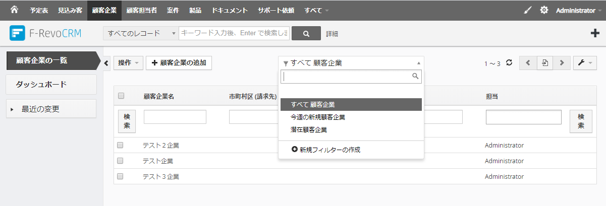 エンジニア採用 | シンキングリード エンジニア採用 | シンキングリード
