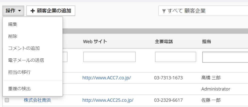 エンジニア採用 | シンキングリード エンジニア採用 | シンキングリード